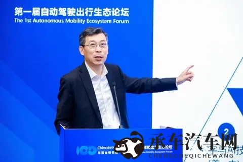 汽车产业未来竞争力如何搭建？要看这“新三角”-1