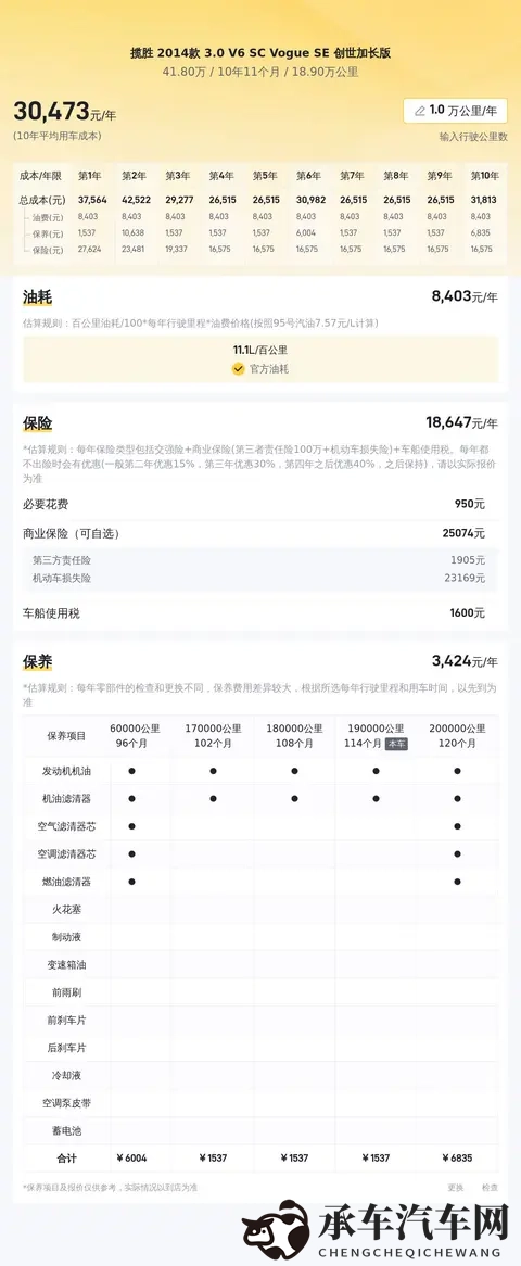 黑料网站|揭秘负面信息平台-1
