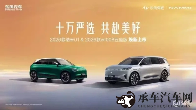 全彩列车到站之前无法停下来|城市交通新亮点：全彩列车挑战与机遇并存-2