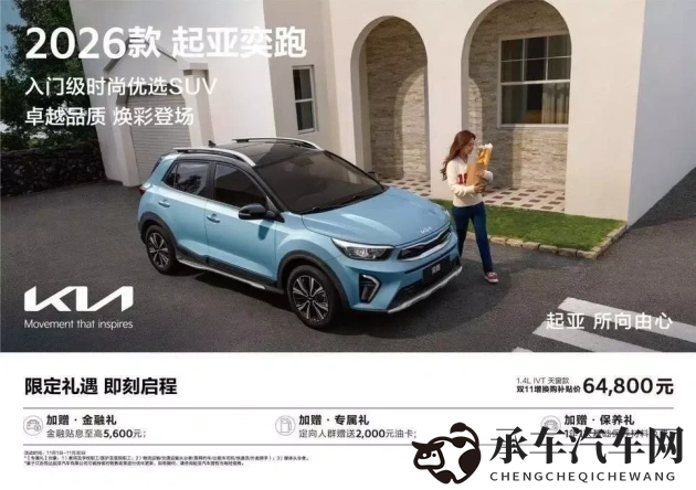 张婉莹手笔自愈视频大全网站|新能源汽车崛起,自动驾驶成未来,汽车共享改变出行-1