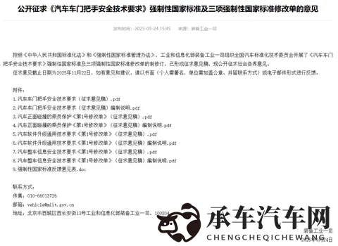 色色小网站:新能源汽车崛起,未来驾驶变革在即-2