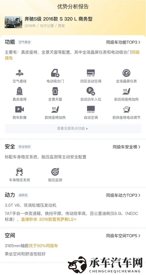 性裸交|裸体性接触行为揭秘-2
