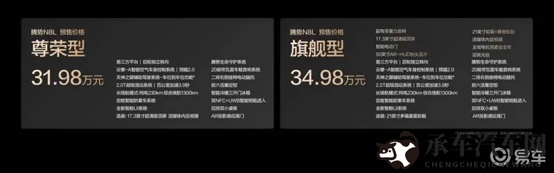 www污污|科技新锐崛起，引领未来出行潮流-3