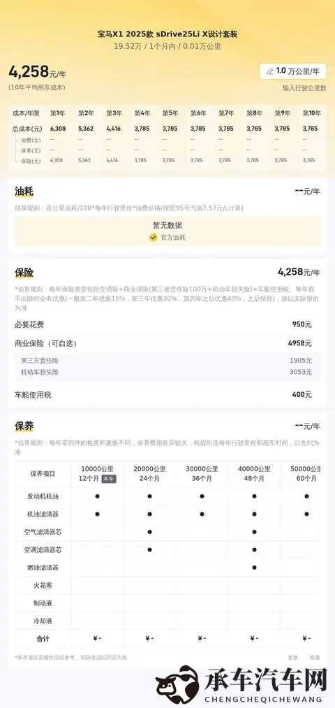 肉搏团|激战部队,勇猛无畏的精英团队-2