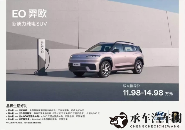 阿娇与冠希13分26秒的背景故事|汽车文化启示录：揭秘安全、科技、环保新风向-1