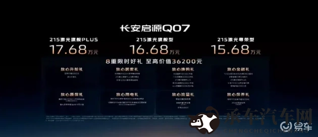 37人文大但company|汽车行业革新者：重塑未来驾驶体验-1