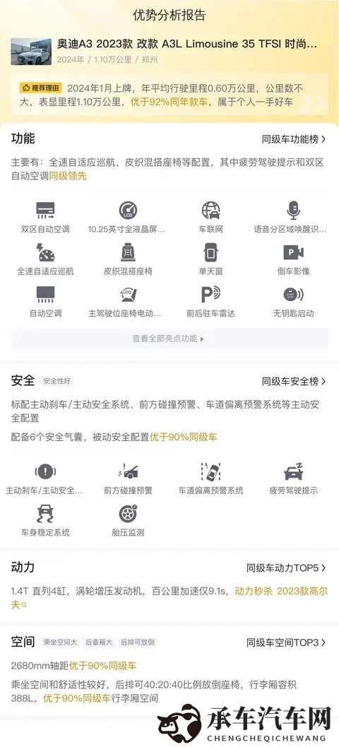 AV入口|影视资源快速通道-3