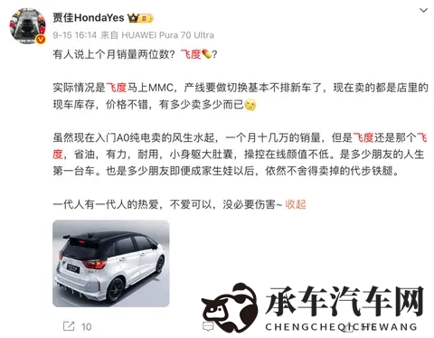 涩涩屋片多多绿巨人|颠覆传统，绿巨人汽车惊艳来袭-1