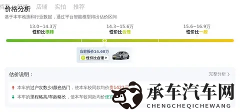 《相约中国》陈丽佳：陈丽佳访谈录：走进多彩中国-3