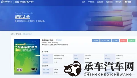 欧美牲|独特魅力引领潮流，汽车市场新势力崛起-1