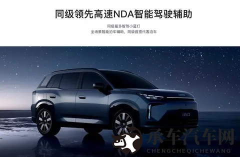 丰年经继拇中文3的特色和影响：汽车新潮流：揭秘引领行业变革的神秘车型-1