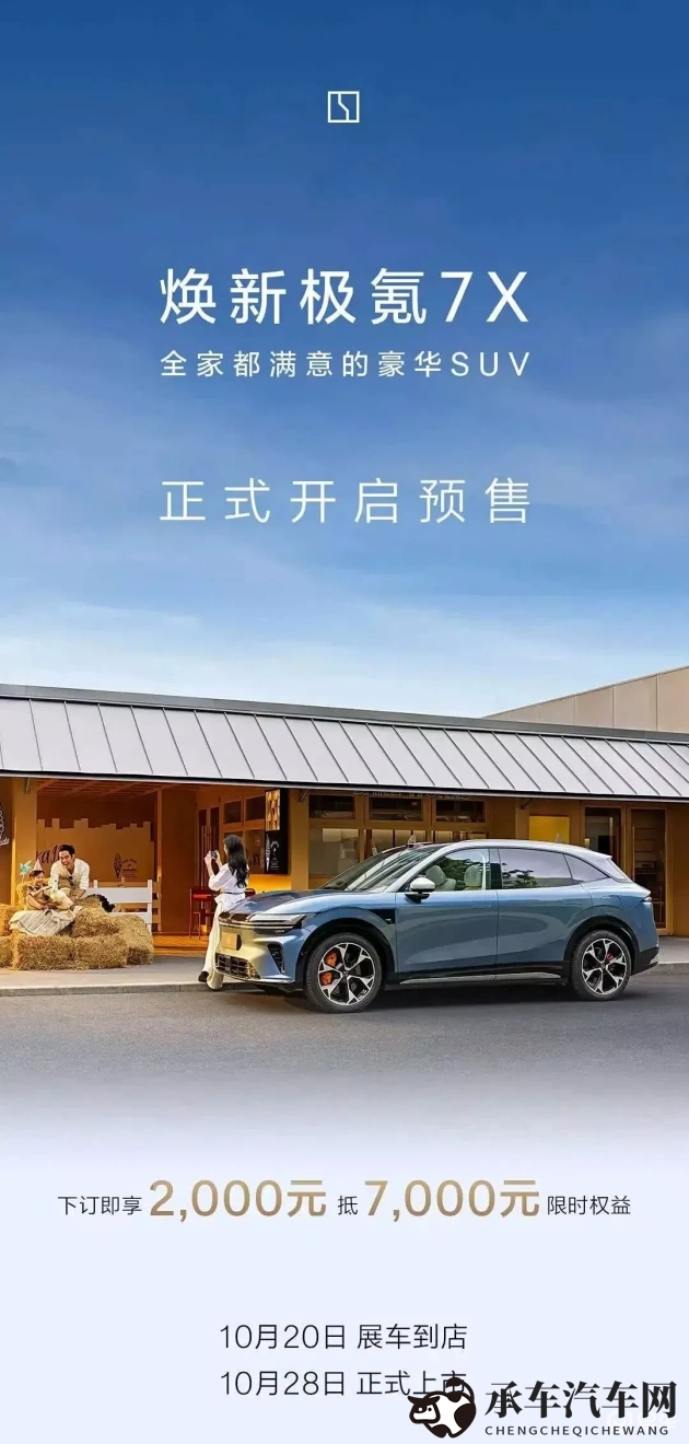 2023黄色软件下载：汽车行业大变革，未来趋势抢先看-1