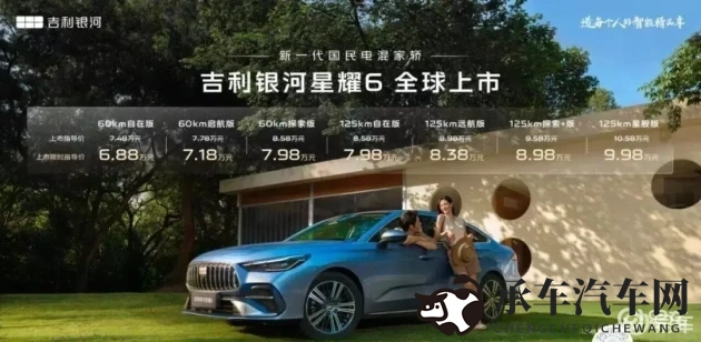 男人的肌肌插入女人的肌肌|前沿科技驱动，未来出行新标杆-1