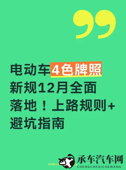 爱情岛官网论坛一号二号三号|新能源汽车崛起：续航提升，技术革新，未来可期-2