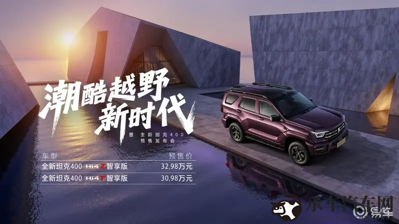 黄色软件vivo|vivo汽车新科技，时尚出行新体验-1