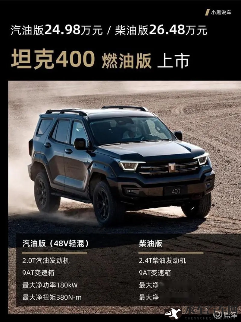 蝌蚪窝自拍|汽车摄影新潮流:创意人像与车融合新玩法-1