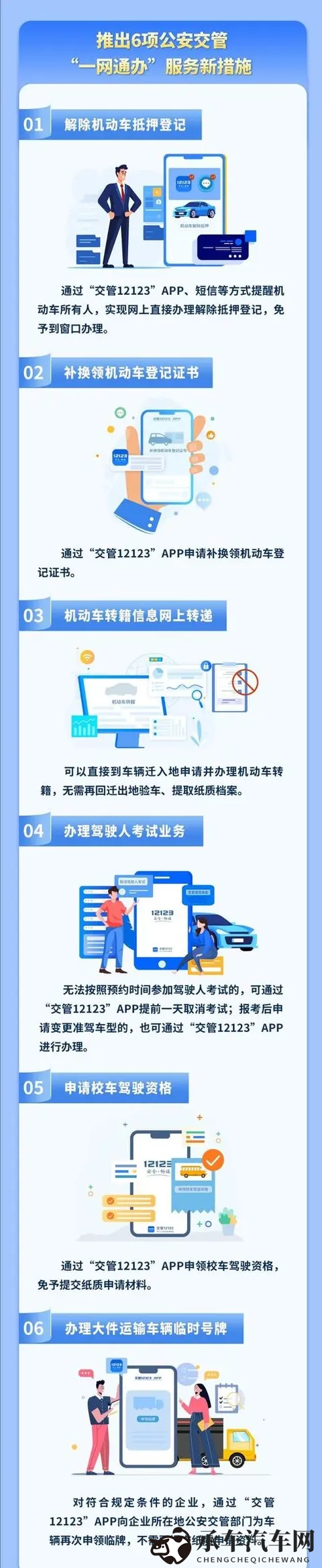 男生女生一起相对对对：全新XX系列：时尚动力，男女通吃！-3