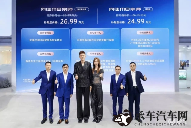 男生女生一起相对对对：全新XX系列：时尚动力，男女通吃！-2