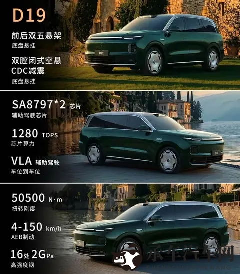 妺妺窝www仙踪林|汽车探秘：科技突破与文化传承，未来已来-1