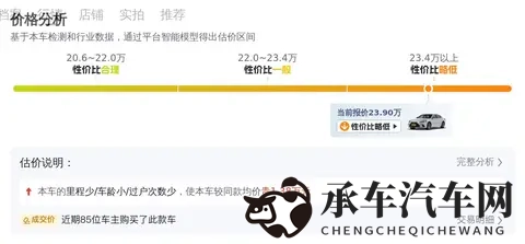 3p被两个男人换着玩|两个男人轮番取悦，三人关系成谜-2