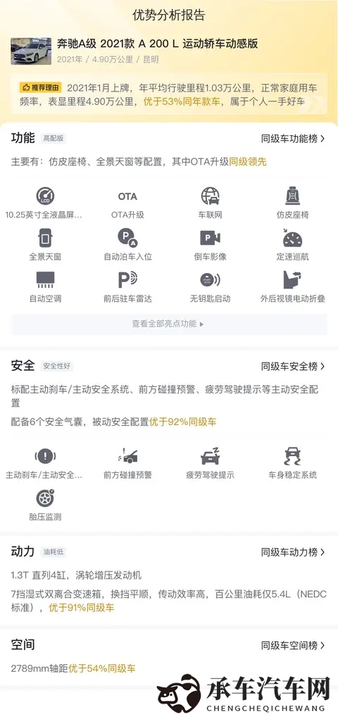 软件下载3.0.3免费vivo版破解大全苹果两年半|vivo免费版软件破解,苹果适用两年半汇总-3