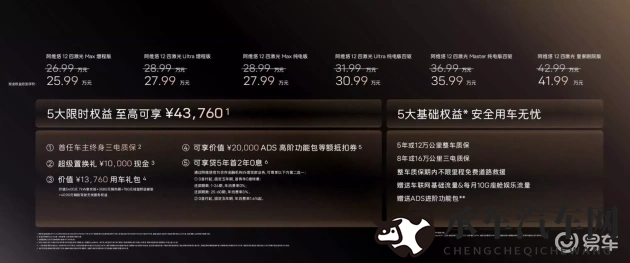 班长说不能再扣了|班级纪律已达标,扣分将即刻停止-2