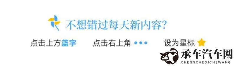 干成人网|新能源汽车崛起，自动驾驶再突破，汽车后市场升级大揭秘-1