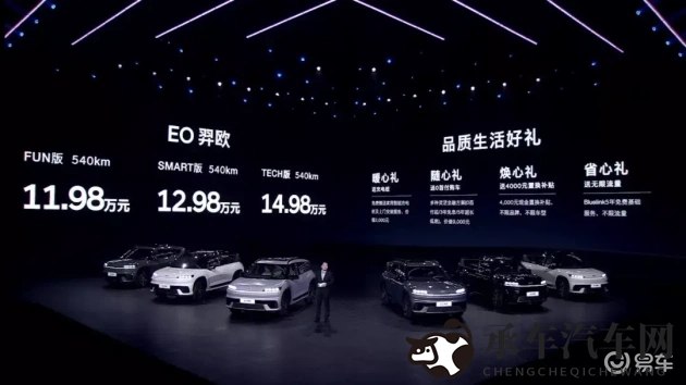 黄色vivo粉色3.3.|vivo新品上市：黄色机身粉色外观，3.3英寸小屏惊艳亮相-2