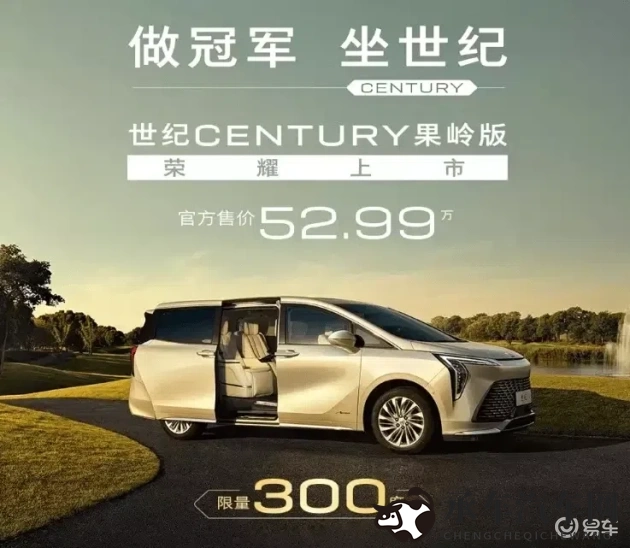 动漫美女裸体被 游戏软件|新能源汽车崛起，智能驾驶引领变革-2