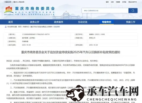 性猛交富乱婆╳XXX大交|风流女子频交情，财富纷至欲望狂-1