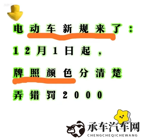 客官不可以软件安装：禁止客官擅自安装软件-1