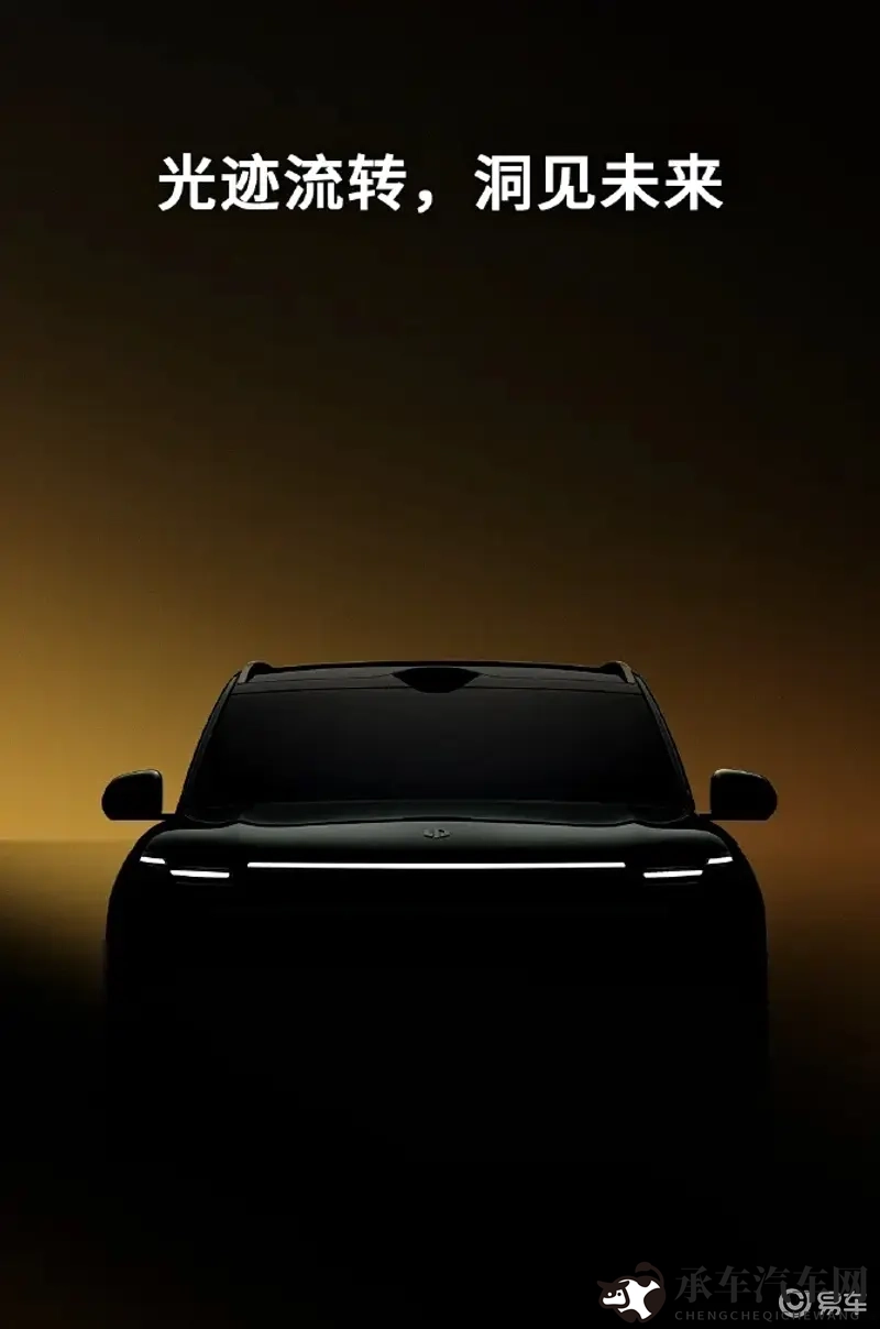 ppt成品网站1688免费|汽车企业品牌新趋势:免费资源助形象飞跃-2