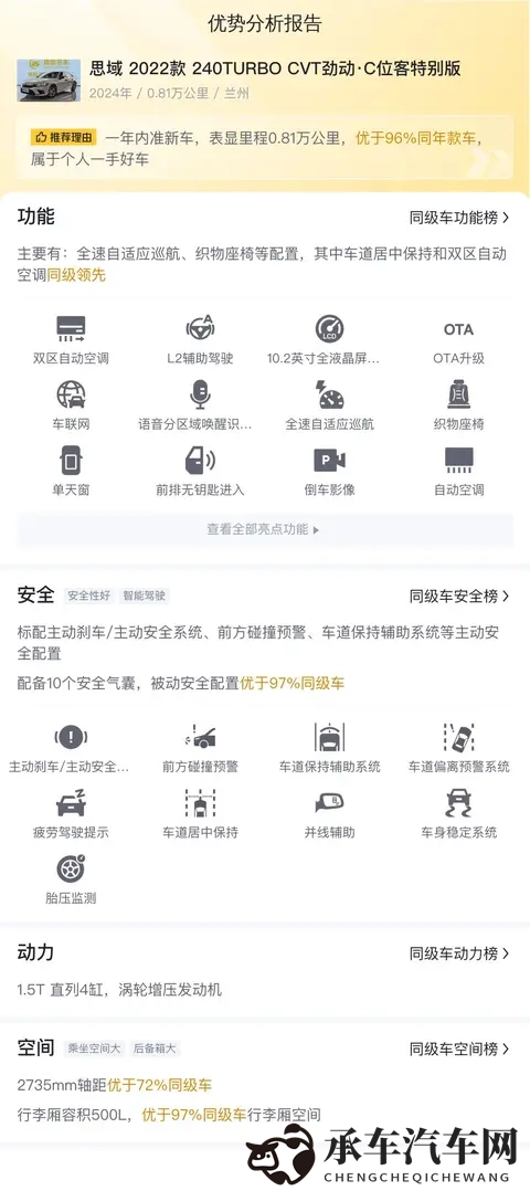 好色先生tv下载|汽车迷必备：解锁汽车文化盛宴-2