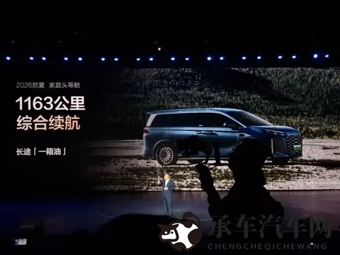 国精产品一品二品麻豆|国产品牌崛起，品质革命来袭，汽车市场新风向！-3