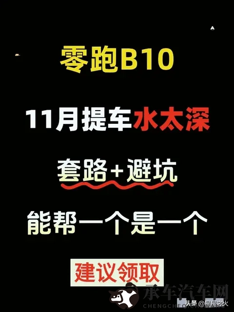 男生困困放入女生困困电|新能源汽车崛起，驾驶体验全新升级-2