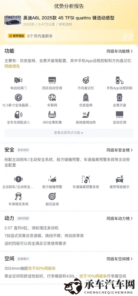 被巨大黑人整得翻白眼|巨大黑人惊吓至极，眼珠险些翻出眼眶-1