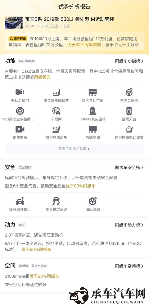 性交直播|网络直播,私密行为再现-3