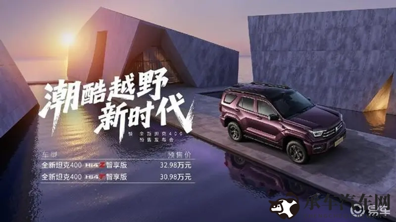 搞机time直接打开不用不收钱中国长安网 信家圈：免费畅享，一键开启，信家圈搞机时光-1