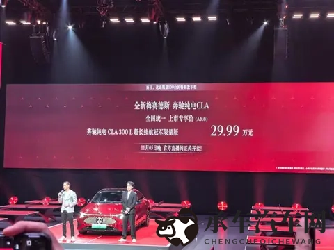 中国人体内 精ggggg|汽车科技革新，品质生活新选择-3