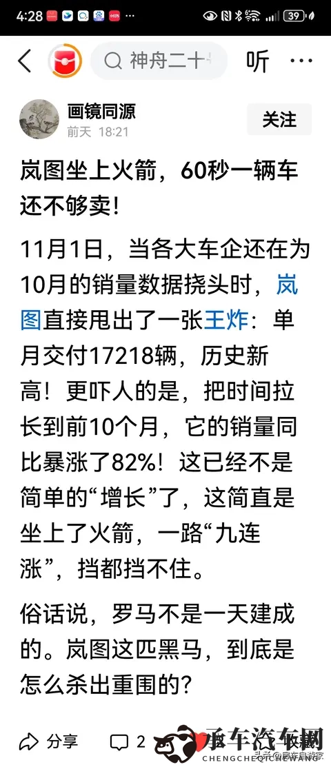 欧美卡一卡二|新能源车型争霸，谁将引领未来？-3