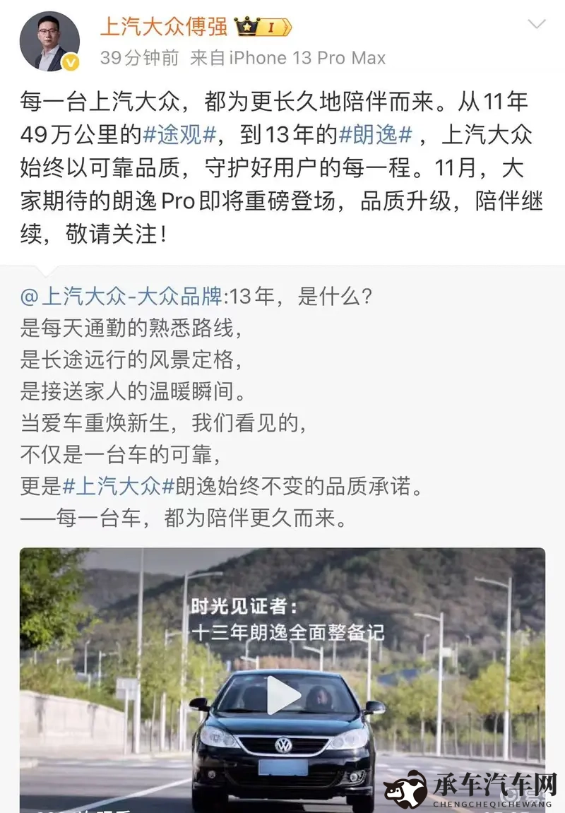 国产探花|家用轿车新宠:性能卓越,价格亲民-1