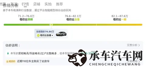 沈娜娜|追逐梦想的沈娜娜传奇人生-3