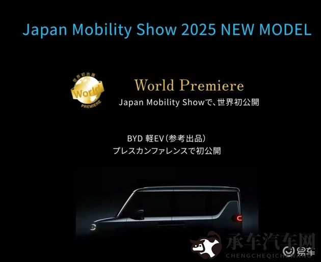 《女超人满天星版》麦乐迪|女超人版新车型亮相，创新设计抢眼！-1