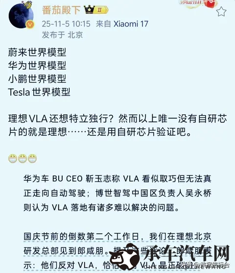 杨思敏金梅瓶1一5集手机演员表|\|智能驾驶新纪元，环保出行未来已来-2