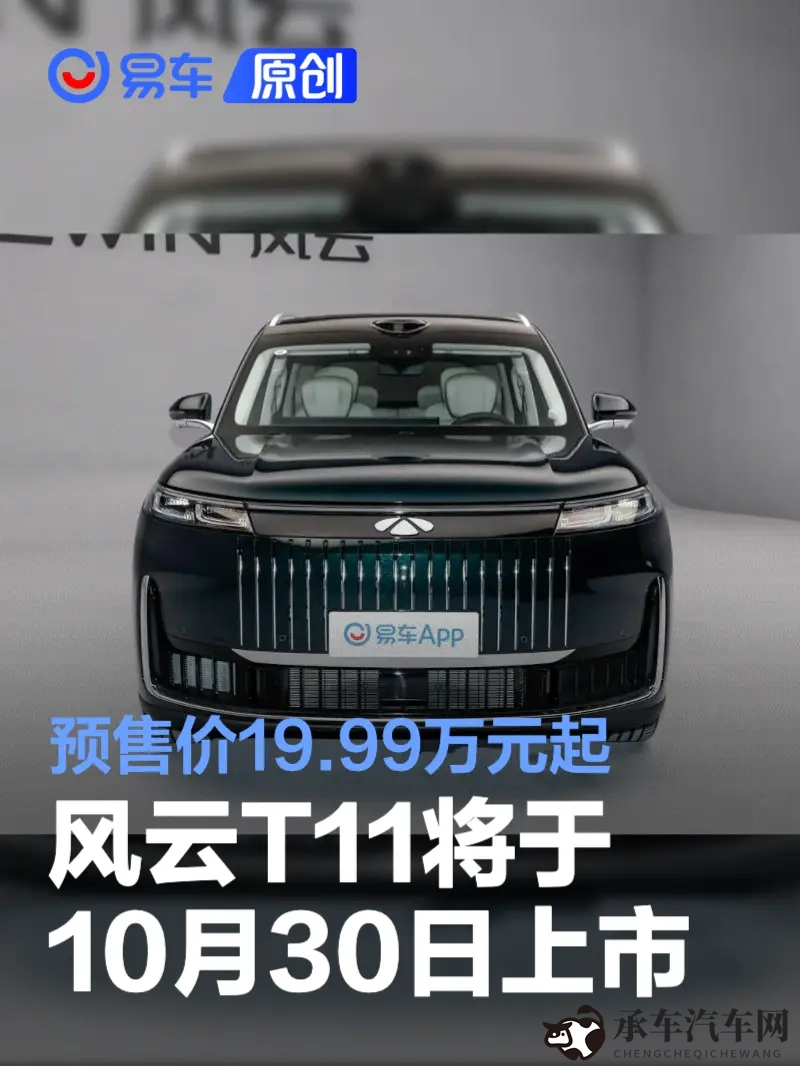 偷窥丶妓女丶自由丶l性|汽车美学新突破：L型设计打造灵魂之车-3