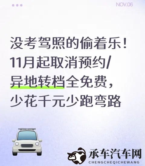 搞机10分钟time下载不用不收钱|快速搞机,10分钟轻松下载,免费无套路-2