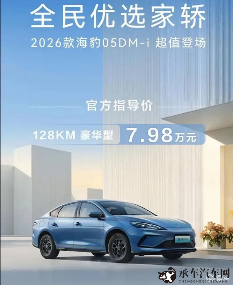 火辣辣福利|汽车优惠大战来袭，多重福利等你抢！-2