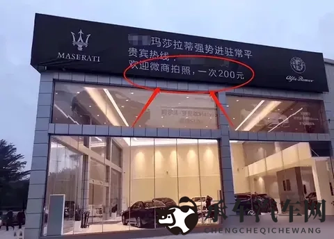 妺妺窝www仙踪林|汽车盛宴来袭，全新体验馆引领潮流-3