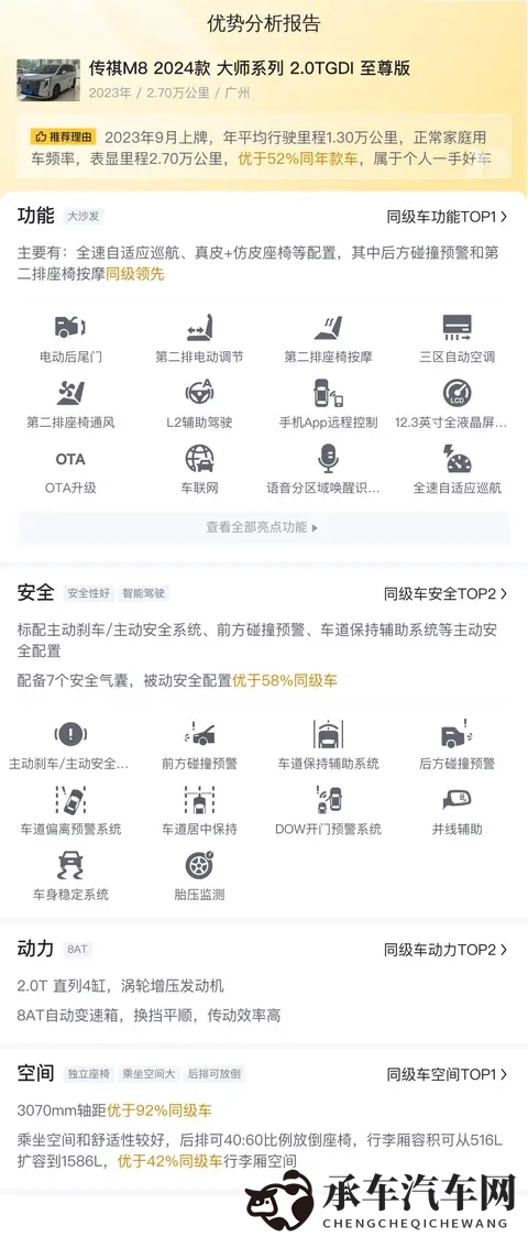 女生说痛了男生越里寨的游戏|情侣互动游戏，女生诉苦男添乐-2