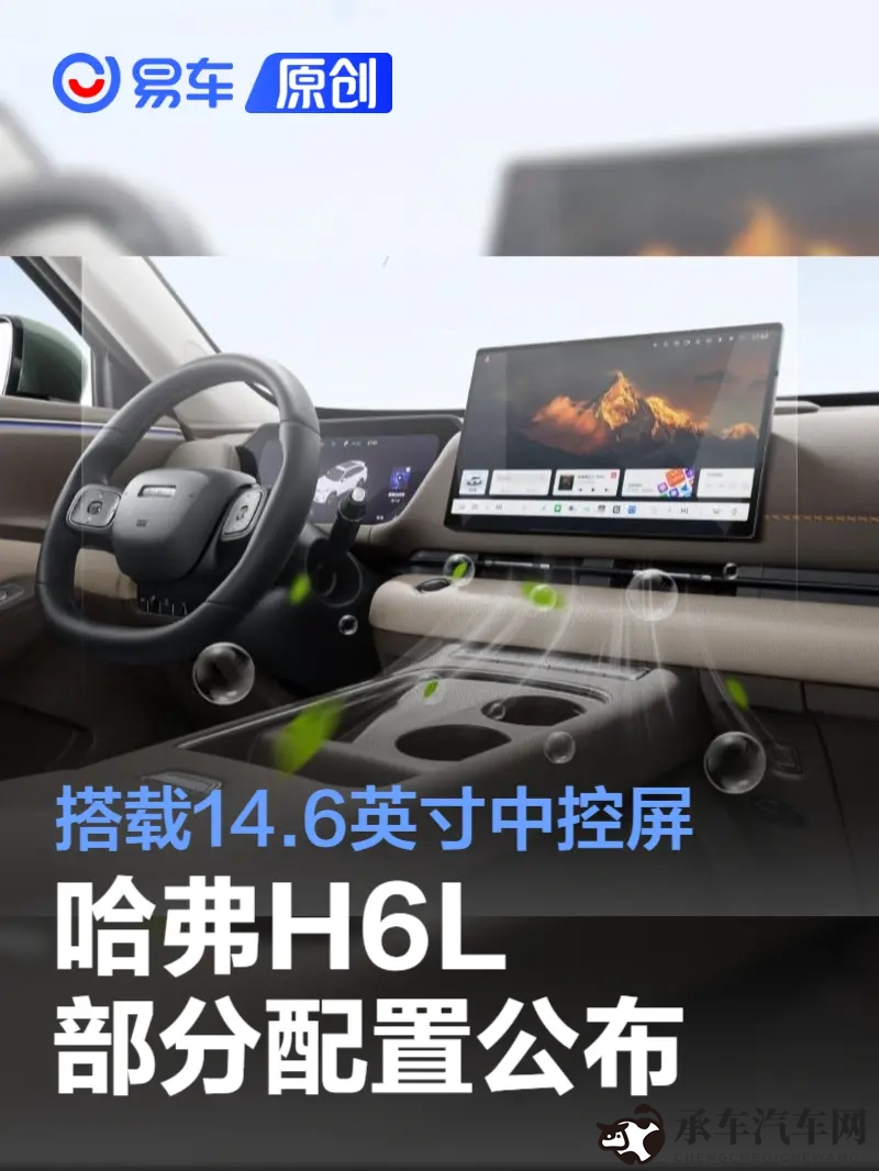 香蕉桶桃子|创新设计汽车惊艳上市，环保科技引领潮流-1